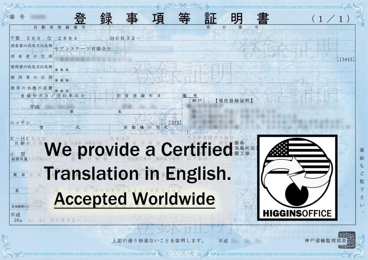 Why You Need a Certified Translation of Your Japanese Car Title