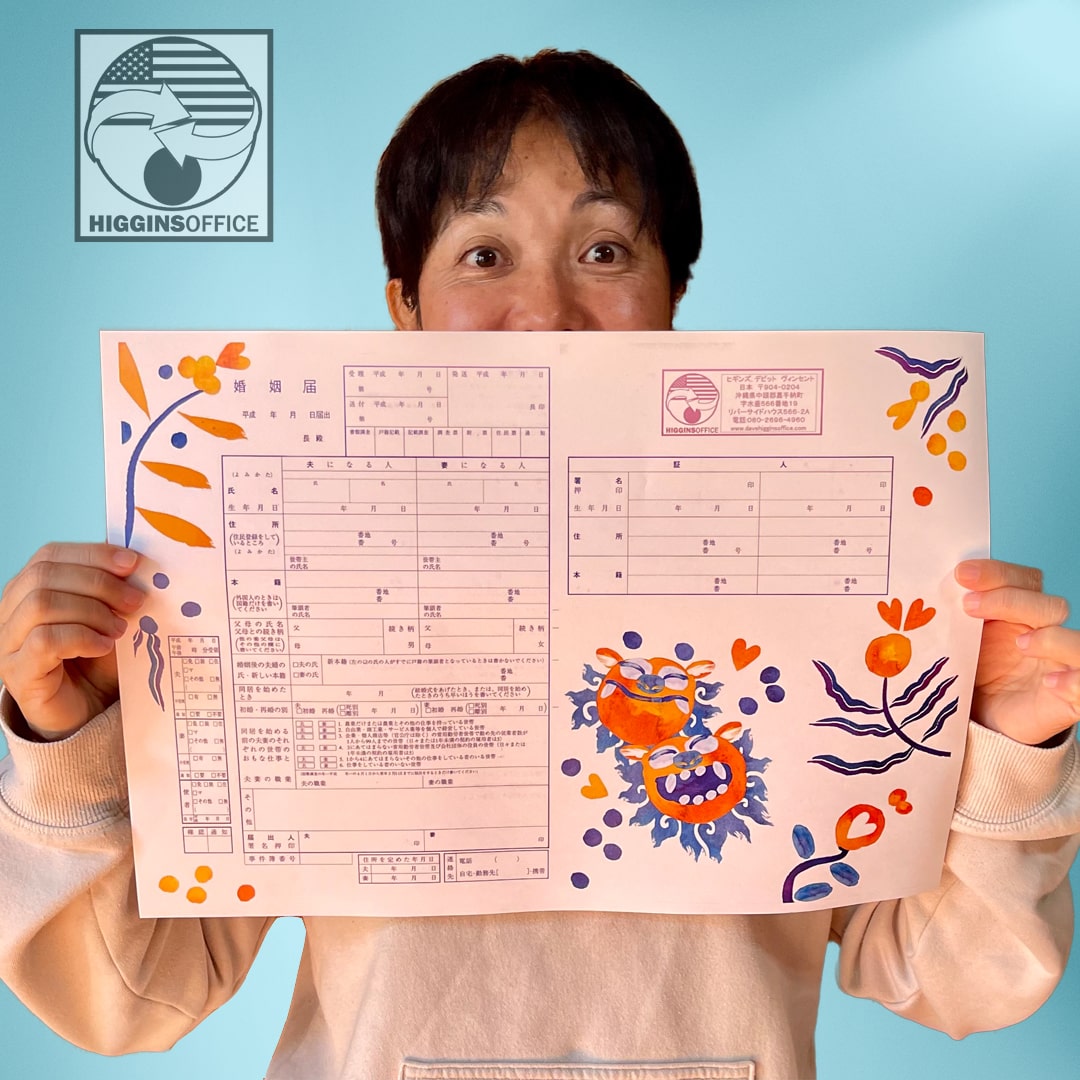 Make It Yours: Custom Japanese Marriage Application Forms with Art by Miss Megumi-chan