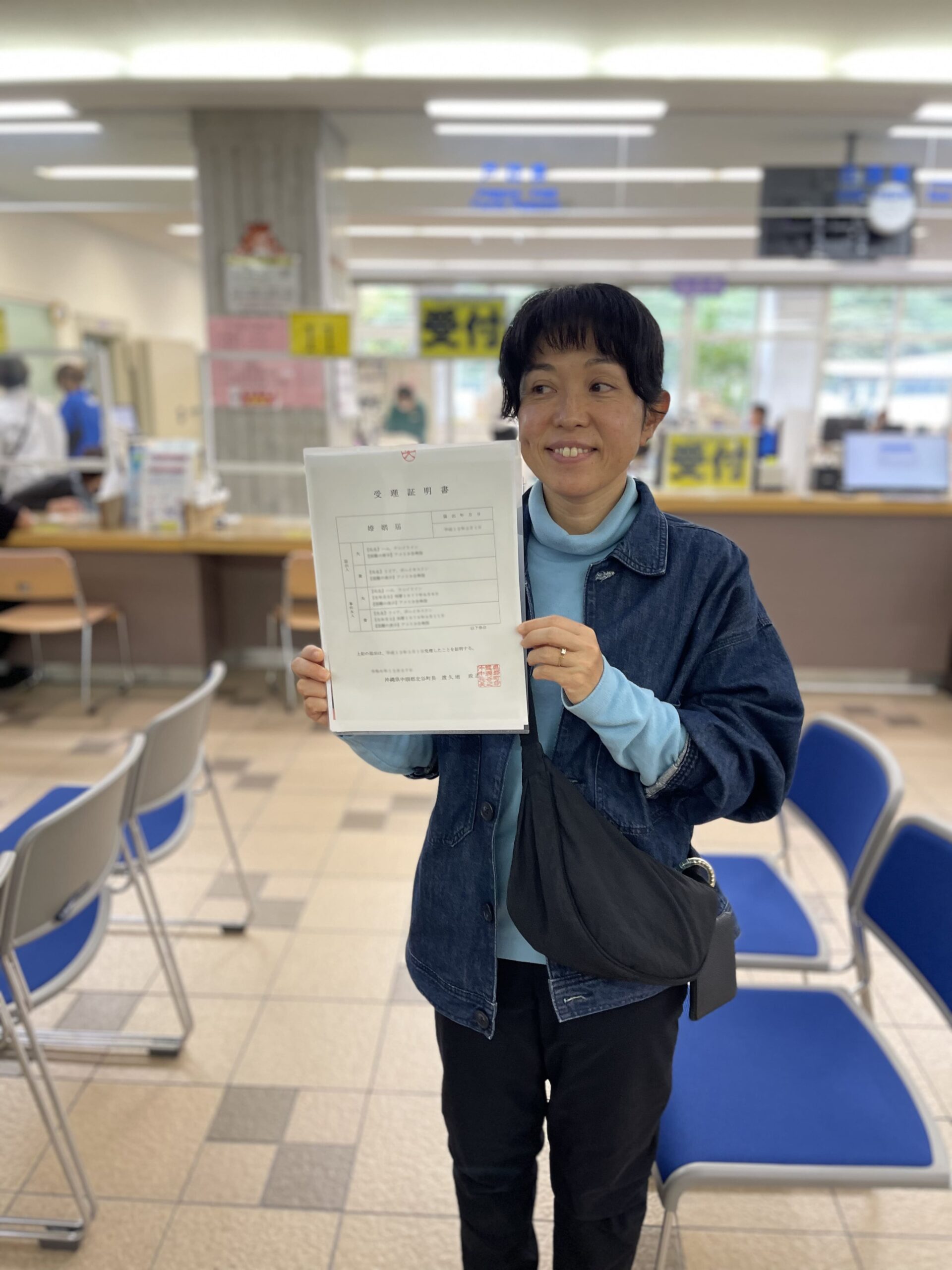 Reissue of a Japanese Marriage Certificate in Okinawa, Japan in Just 1 Hour