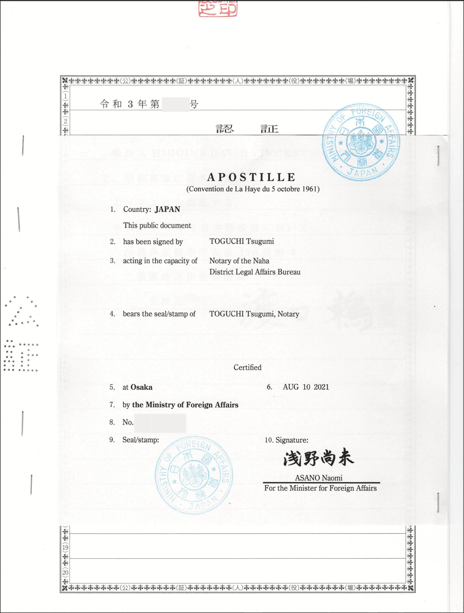 Step-by-Step Apostille in Japan (Education-Related Documents)