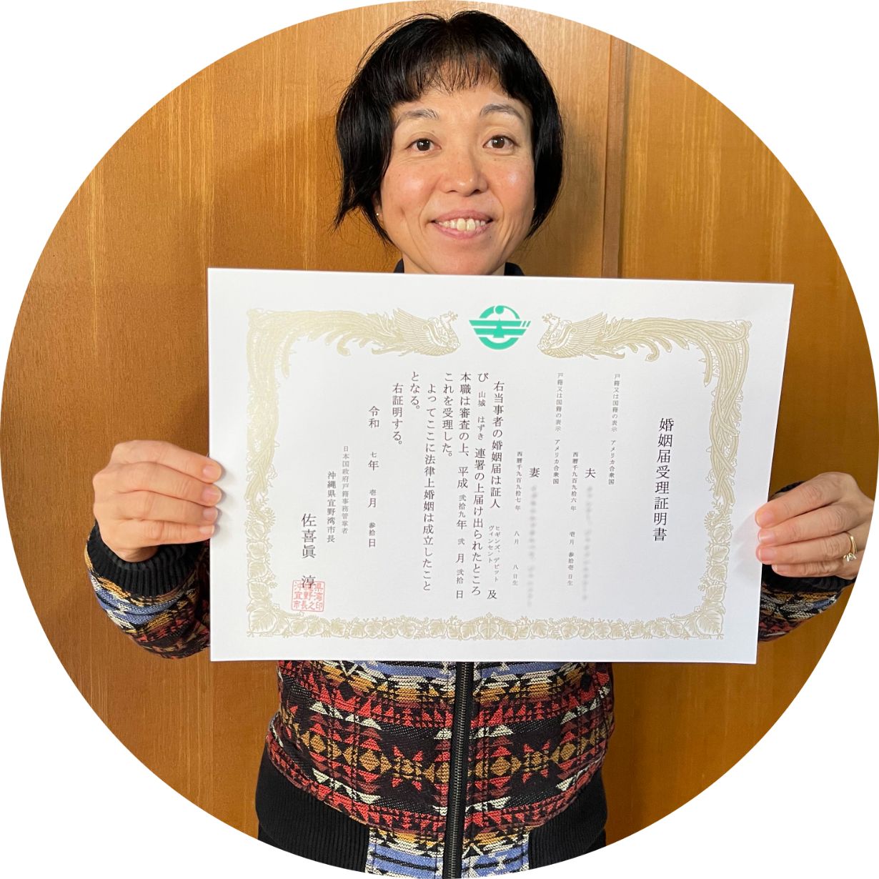The Fastest Way to Get a Reissued Copy of Your Document in Japan