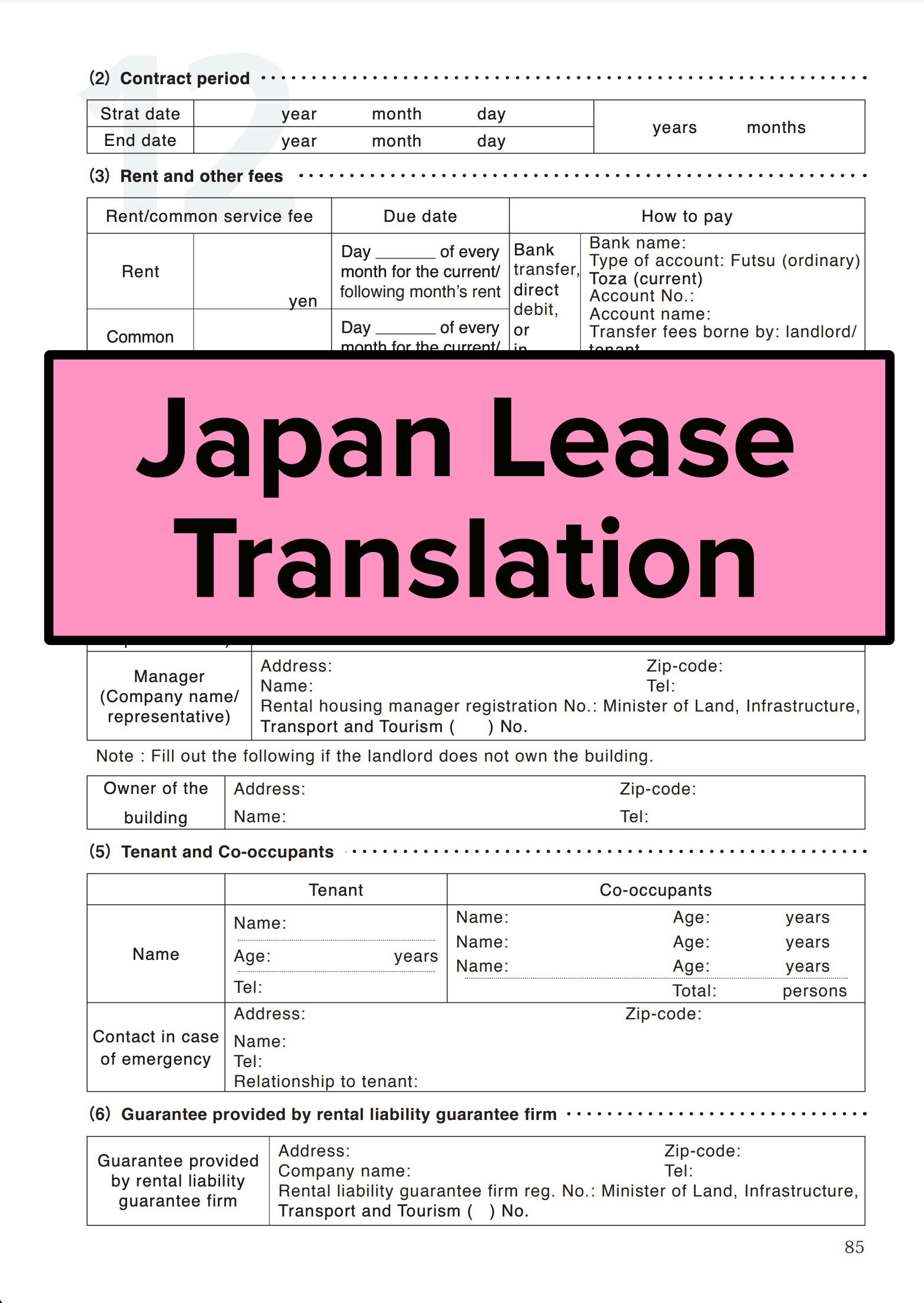 Japan Lease/Real Estate Agreement Translations