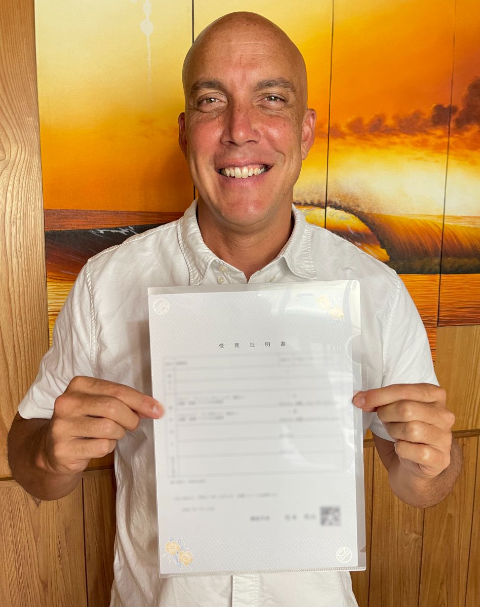We Found a Long-Lost Marriage Certificate in Okinawa—Here’s How We Did It